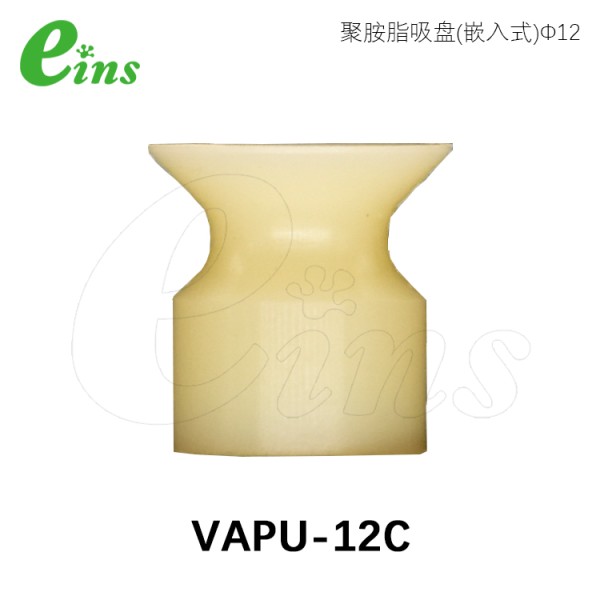 聚氨酯吸盘(嵌入式)Φ12